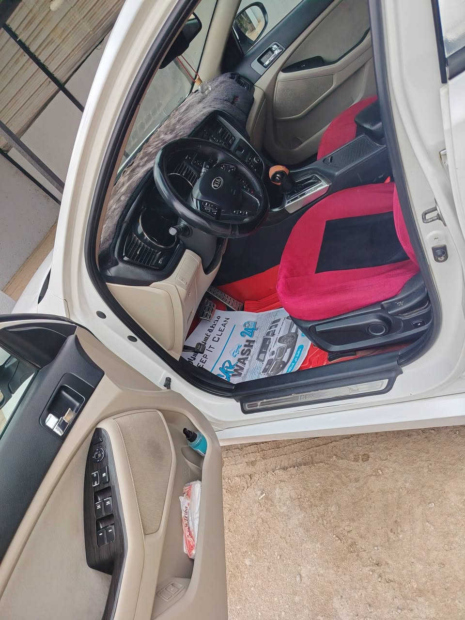 اوبتما خليجي • ٢٠١٢ • رقم اربيل