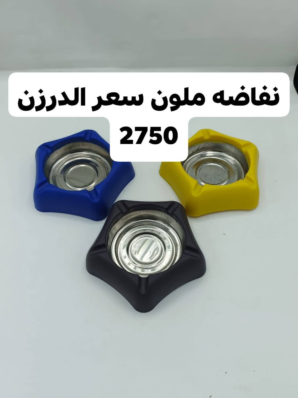 تخفيضات تخفيضات ‼️❗‼️
اسعار جوه السوك 
توصيل فقط داخل بغداد 5000 محافظات 6000
*********** رقم الحجز
