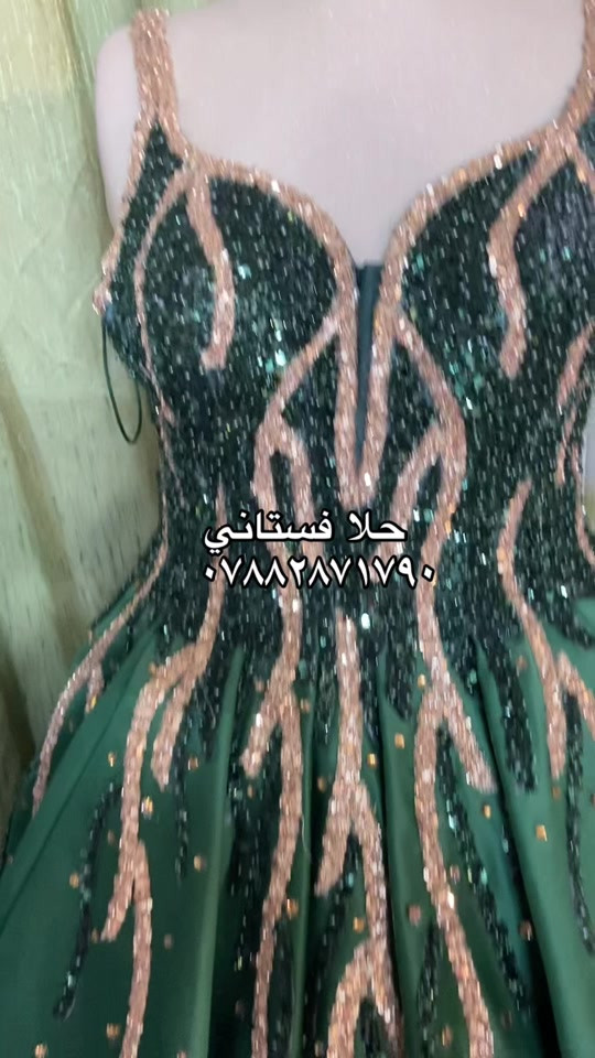حلا فستاني #بدلات_الاعراس_وحفلات #فساتين_سهره #اكسبلور #ترند #NovoDoveCabelos 

نص مكتوب في الصور:
- حلا فستاني
- ***********