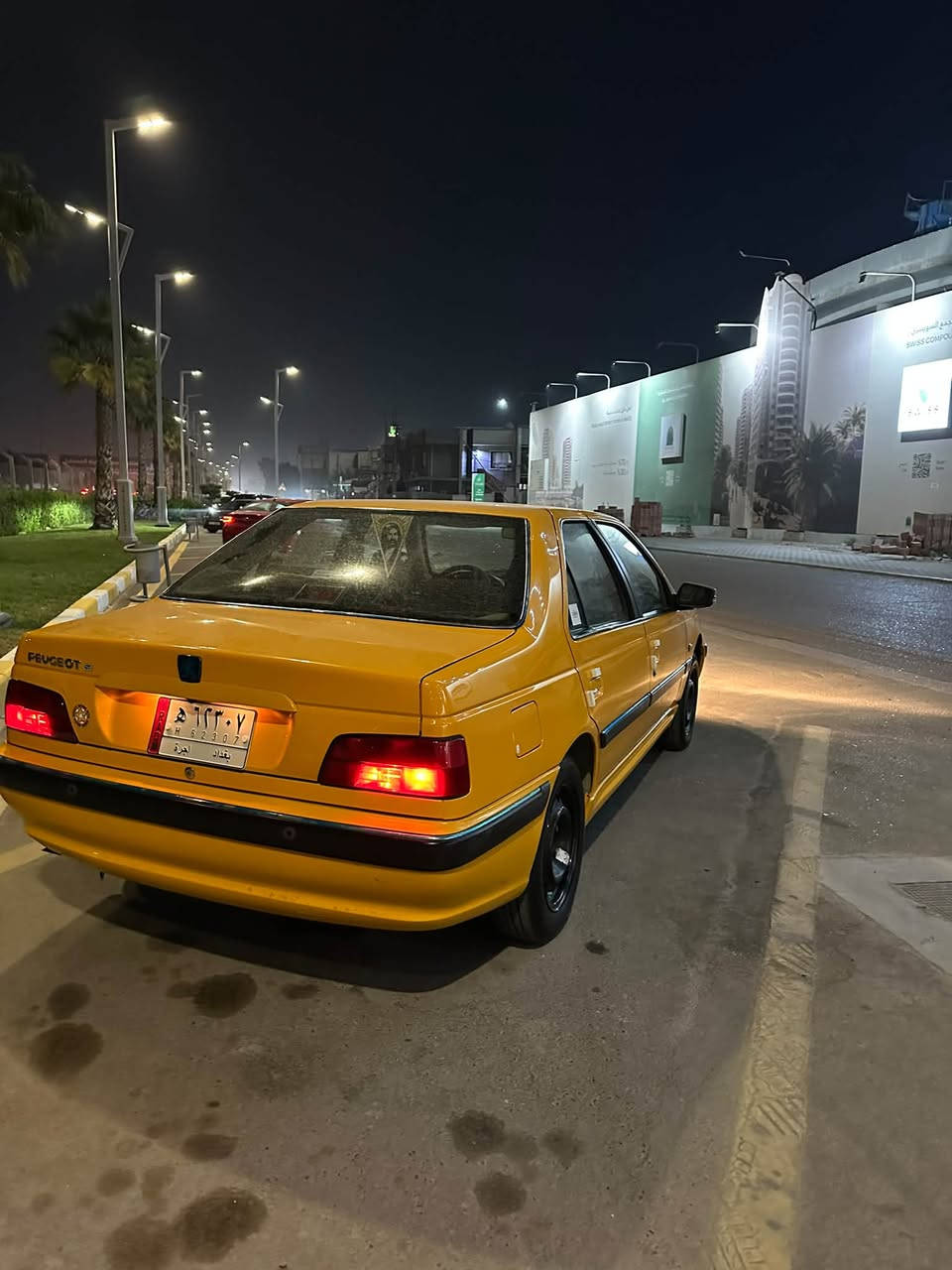 بارس ٢٠٢١ • كشر مكينة • كفالة عامة