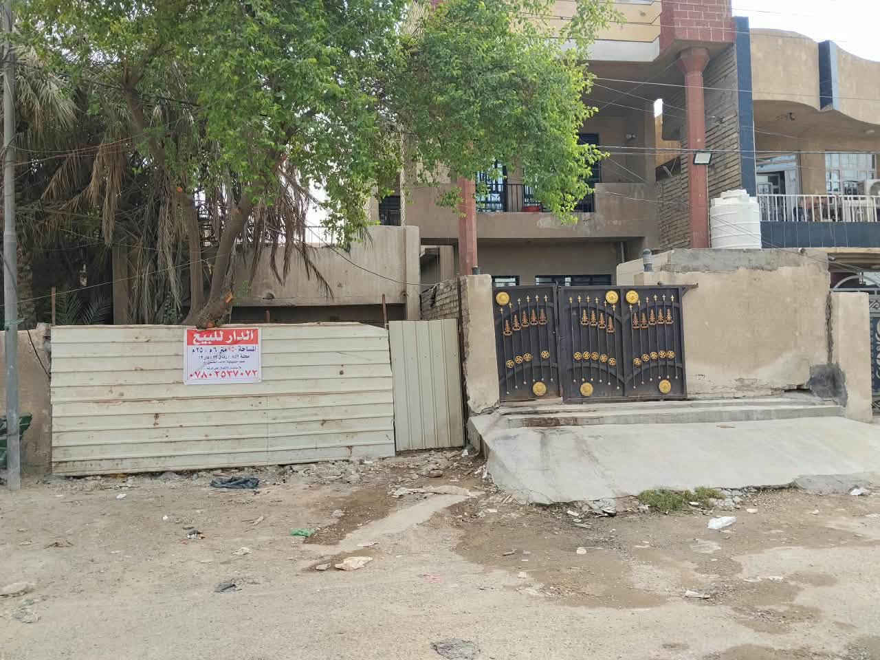 دار تفليش • ١٥٠م • الشرطة الخامسه