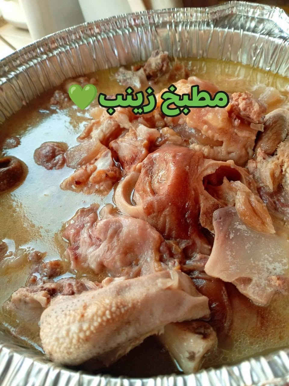 مطبخ زينب • تجهيزات سفر • توصيل