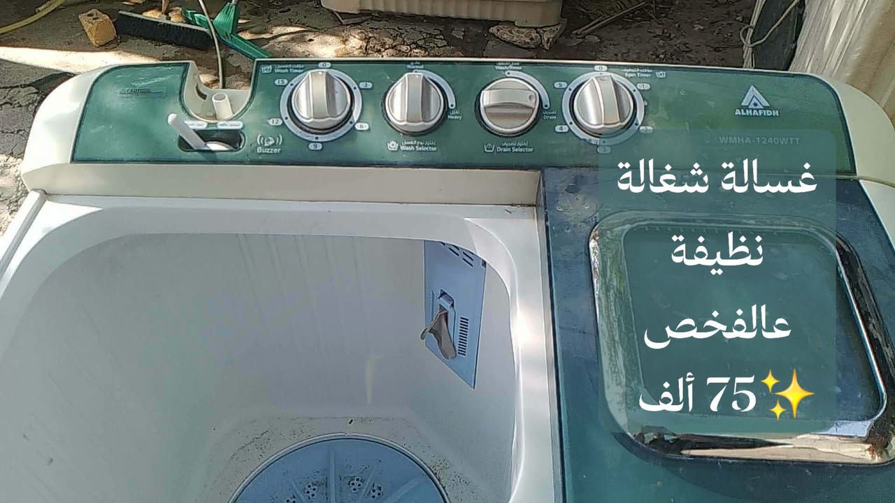 أثاث منزلي • مكينة خياطة • بغداد الشعلة