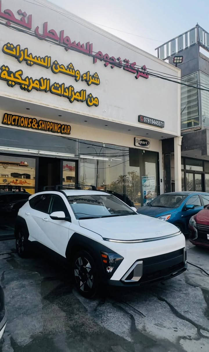 كونا موديل 2025 دخول جديد بدون اي تبديل فقط صبغ طرف البنيد صور الحادث مرفقه بالمنشور  للشراء الإتصال *********** مكان السياره في بابل
