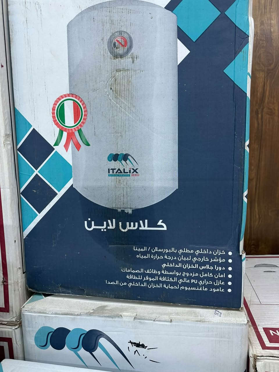 سخانات بسمايه • مواد إنشائية • توصيل سريع
