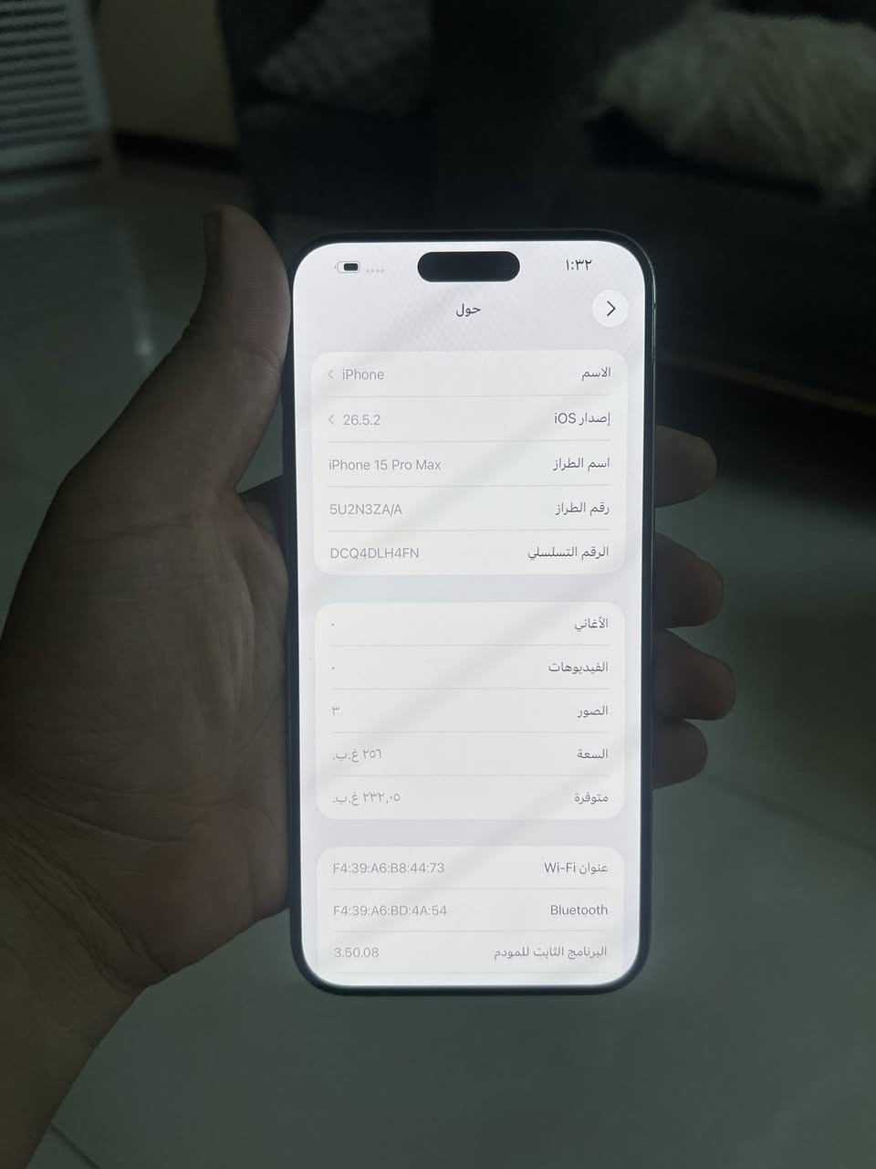 ايفون 15 برو ماك دبل شريحة مو تك انتبه نضيف سعر 885 الف قفل كلش من الاخيرر بدون اي عملة اذا تريد تعامل اعبر منشور جهاز نصيف بطارية 89 دبل شريحة مبدل ضهر تفصيخ بدون اي اشعار شراي خاص مكاني بغداد امين ثانية

***********
