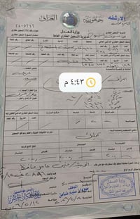 طابو صرف • مقاطعه 64 • ٢٠٠م