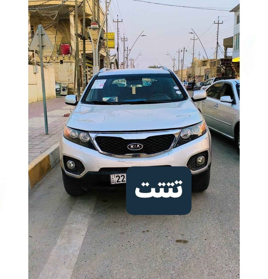 سلام عليكم اخوان وينه اليدور رخيص وجديد سورنتو كاز طك كارتون السياره شغله مظبوط ١٠٠%
السياره بيه تحكمات ستيرن مرايات شفط 

حداديه تبريد كهربائيات جاهزه على اخر حبايه 

سعره 50$ وبيه مجال وترهم مراوس 

مكان السياره ناصرية سوك الشيوخ 

 *********** للتواصل واتساب وخط شغالات

