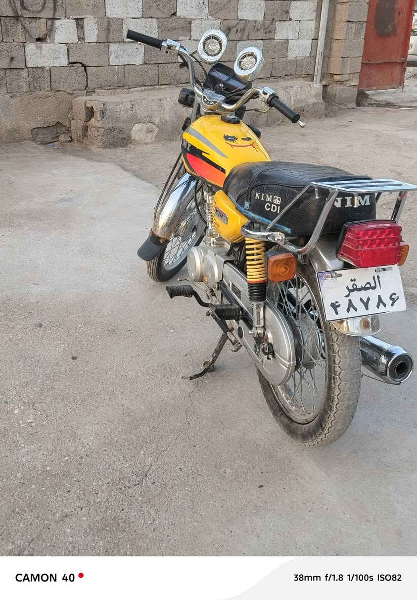 دراجه موديل25نامه امتياز دراجه زيرو كفاله عامه ما مفتوحه
اوراق كامله موجوده سعر600بيه مجال قليل حك الجيه
عنوان بغداد قرب منطقه التأميم متواجد ع رقم *********** واتساب
