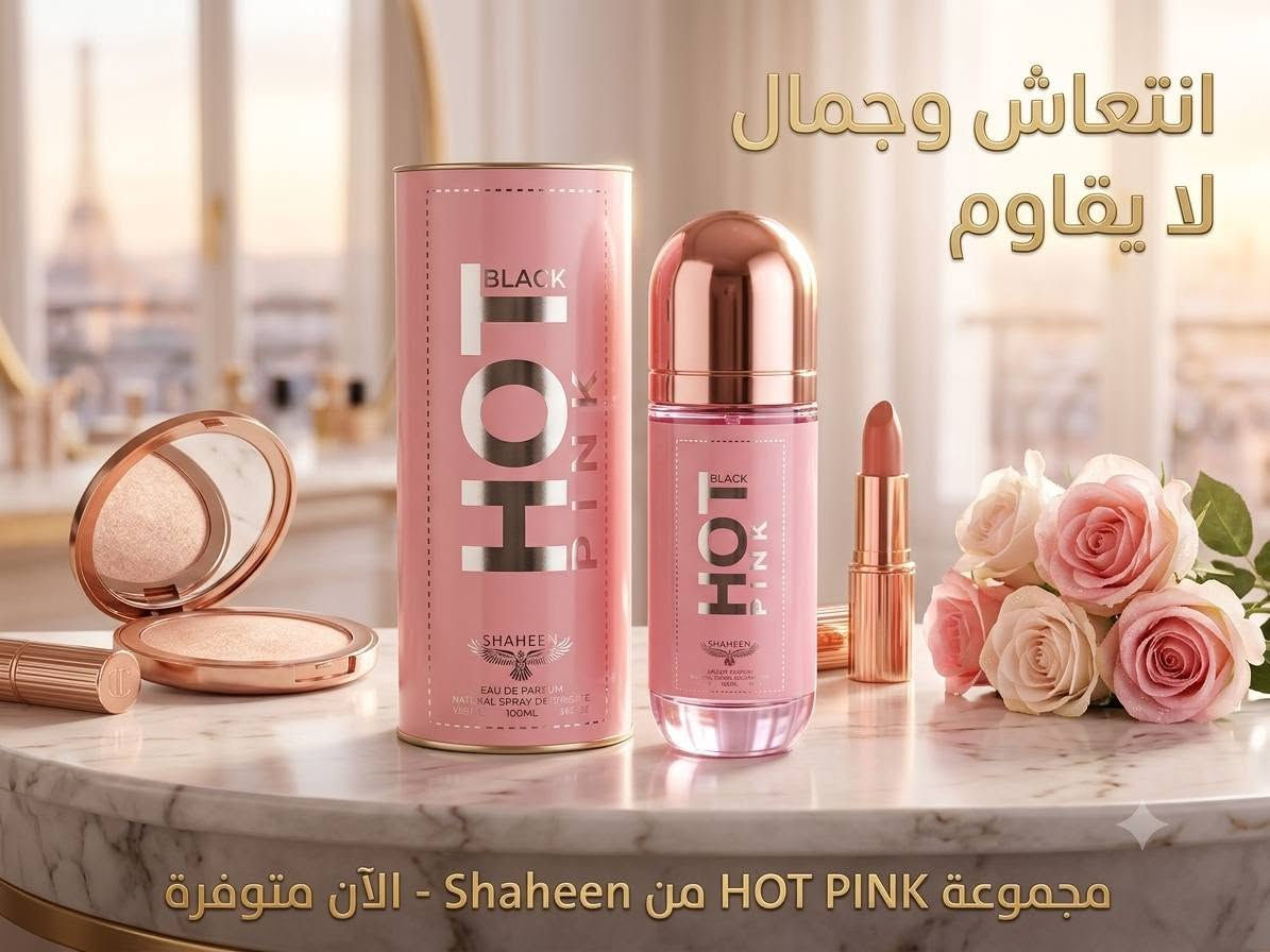 عطور نسائية • عطور رجالية • شاهين