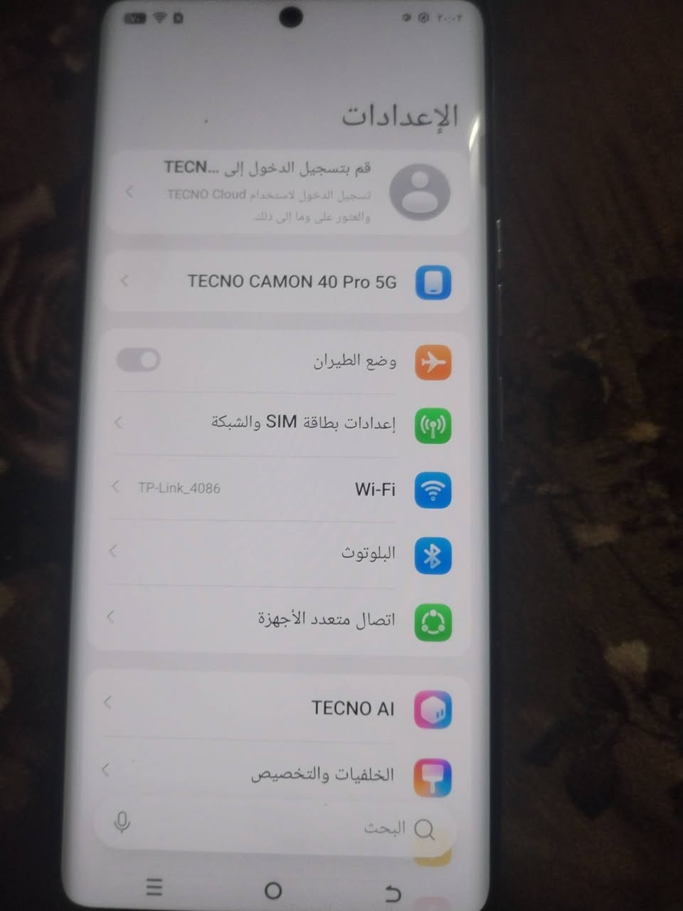تكنو 40 فاي جي للبيع ومراوسه
ما بي شي بس شخط مثل ما واضح ما ماثر بشي 
جهاز نضيف حيل معا كارتون وكيبل فقط 
سعر 300 بي مجال بسيط
*********** واتساب متواجد
