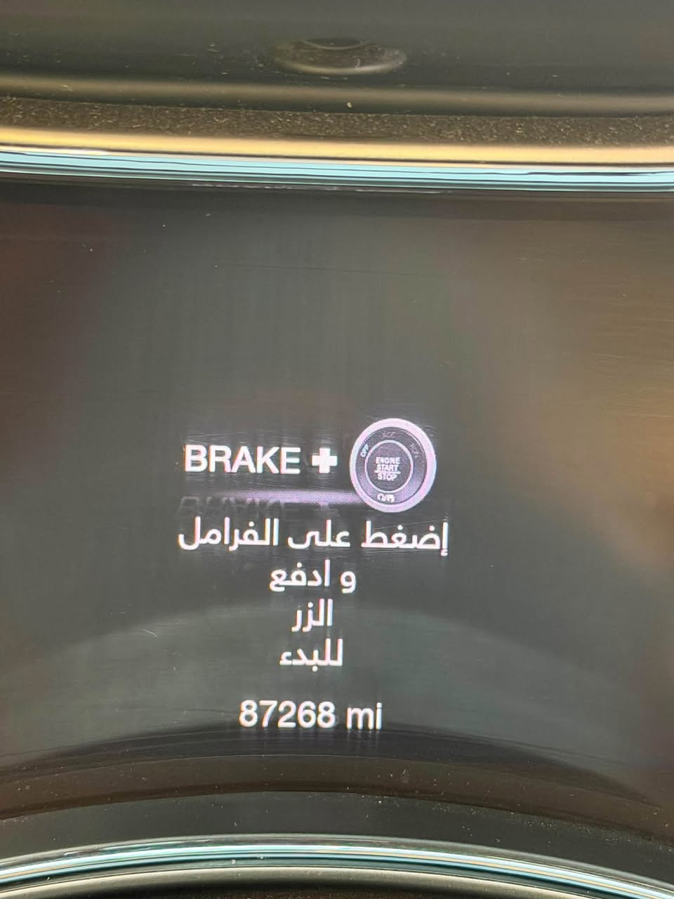 للبيع المستعجل: جيب جراند شيروكي Limited 2017 (خليجي)
الموديل: 2017
 الفئة: Limited (فول مواصفات)
 المواصفات: خليجي مكفول كفالة عامة (بدون حادث / بدون صبغ)
 المسافة المقطوعة: 87,000 ميل
 الرقم: بغداد (ألماني)
 المواصفات: 4x4، جلد بيجي، ذاكرة مقاعد، شاشة كبيرة، بصمة، ويل ألومنيوم بلاد، كشافات وحساسات.
 حالة السيارة: بشرط الفحص كير ومحرك،.
 المكان: بغداد - السيدية
 رقم الهاتف: ***********
