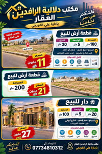 سبع قصور • أرض ١٠٠م • أرض ٢٠٠م