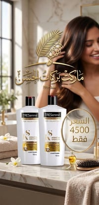 ماركت بركات الحسن • مجمع الدوح • نزلة ابن يقطين