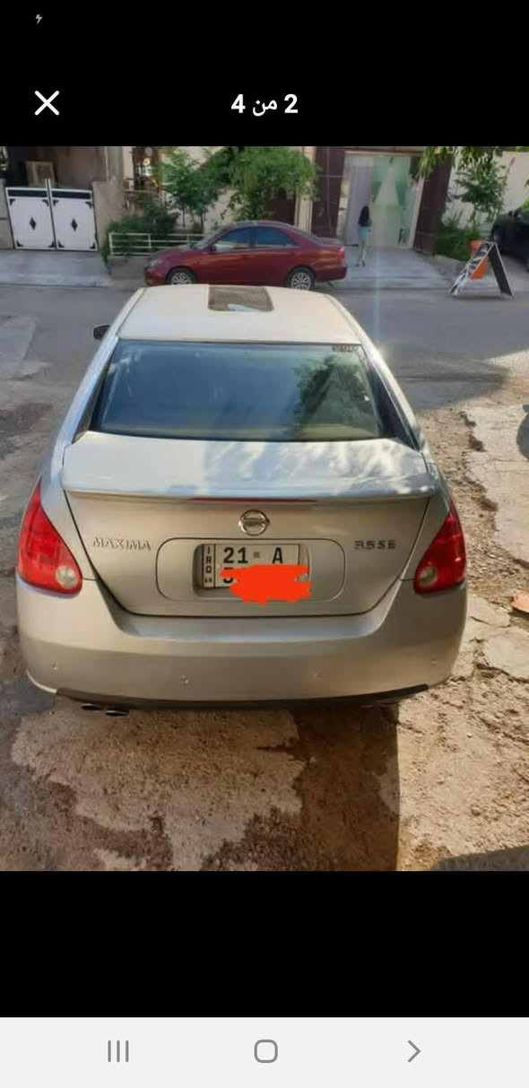 نيسان مكسيما للبيع بسعر بلاش 55 ورقة كاملة محرك كير بشرط تدفئة تبريد ثلج حساسات خلفية بصمة مثبت سرعة وتحكم سكان مرايات وجام كهربائية مانع تزحلق تايرات جديدة  بس تاير نقص  هزة جديدة سنوية ٢٠٣١ صدر أمامي خلفي كله جديد  للشراي رجاءا يتواصل ...*********** مكاني سليمانية
