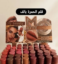 تخفيضات • مستحضرات تجميل • توصيل لجميع المحافظات