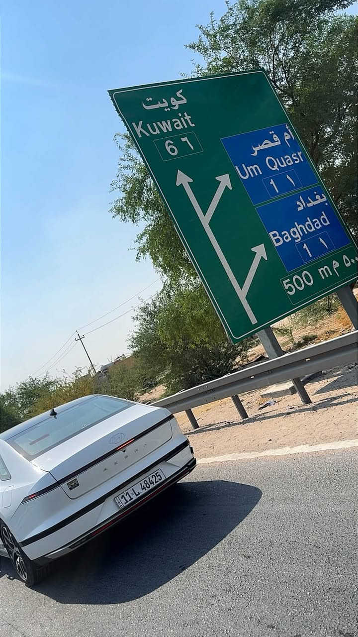 ازيره ٢٠٢٤ • ٥٨ الف • رقم بغداد