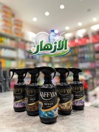 منظفات • سفريات • توصيل الشامية