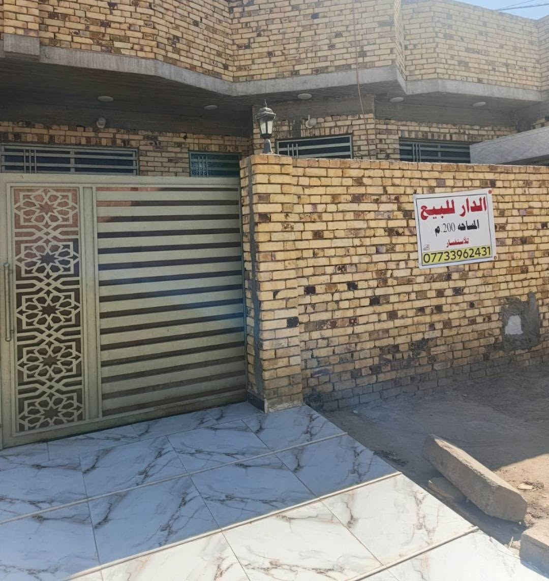 ‏بيت للبيع طابو ملك منطقة الشيشان شارع العلوة وتطلع كلة كبل ورة دائرة المجاري 200 متر بناء حديث سعر 130 وبية مجال قليل للتواصل خاص او واتساب ***********
