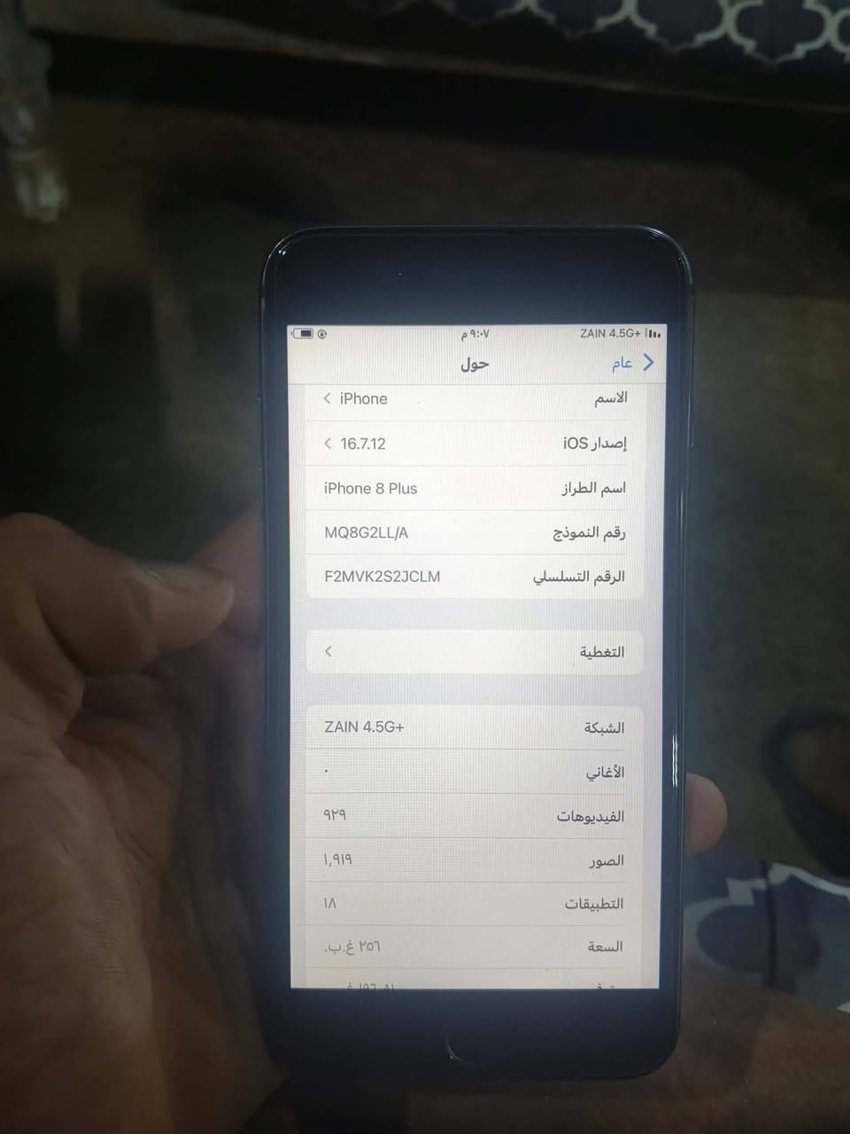 ايفون 8بلاس ذاكره 256بطاريه 100جهاز مبدل شاشه وبطاريته اصيات جهاز نضيف وحلو اريد مراوس بي جهاز نضيف سعر 140بي مجال مكان ديالى ***********//

نص مكتوب في الصور:
- ZAIN 4.5G+ ٩:٠٧ م عام حول الاسم iPhone إصدار iOS 16.7.12 اسم الطراز iPhone 8 Plus رقم النموذج MQ8G2LL/A الرقم التسلسلي F2MVK2S2JCLM التغطية الشبكة ZAIN 4.5G+ الأغاني . الفيديوهات ٩٢٩ الصور ١٬٩١٩ التطبيقات ١٨ السعة ٢٥٦ غ.ب.
- ZAIN 4.5G+ ٩:٠٧ م عام حول السعة ٢٥٦ غ.ب. متوفر ١٩٦,٨١ غ.ب. شركة الاتصالات Zain 54.0 عنوان Wi-Fi CC:2D:B7:6B:AE:20 Bluetooth CC:2D:B7:6B:AE:21 IMEI 35 298309 056618 4 ICCID 8996420088911911434 MEID 35298309056618 البرنامج الثابت للمودم 8.50.04 SEID قفل شركة الاتصالات لا توجد قيود على الشريحة إعدادات ثقة الشهادة