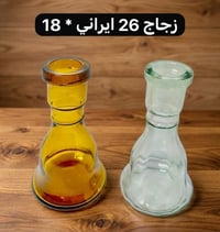 زجاج ايراني • ٢٦×١٨ • ٢٤×٢٤