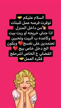 موضفات اونلاين • عقد رسمي • تدريب مجاني