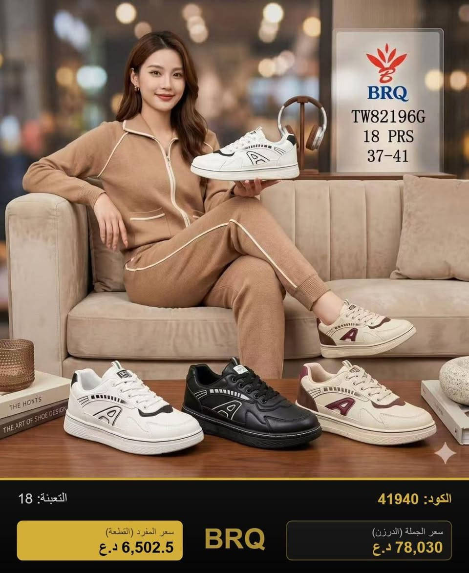 حديث وعصري (يناسب أصحاب المتاجر والمحلات الشابة)
​مؤسسة [شركة الوفاء المتميز] للجملة 👜👠
أحدث صيحات الموضة في عالم الحقائب والأحذية لصحاب المحالات والمتاجر الإلكترونية.
✨ نُمكّن تجارتك بأفضل الأسعار وأجود الخامات.
📥 للطلبات والتجهيز بالجملة: راسلنا مباشر.📲https://chat.whatsapp.com/CUzFg6ARpWo3IJb77e2WXV?s=cl&p=a&ilr=1

رابط اكروب وتساب للنشر اليوميا الوتساب 📲

📲📲📲📲*********** وتساب
