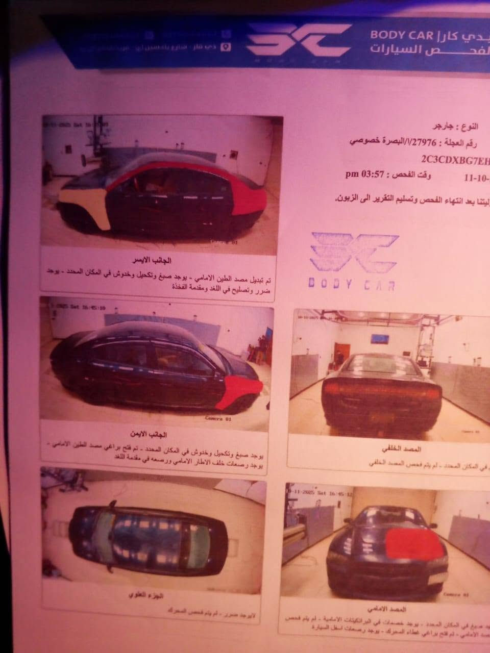شارجر موديل 14 
محرك 3600
سعر  125
كير عصه 
محرك كير حداديه تبريد تخم تاير كهربائيات 
كله كفاله من كلشي ضربتها جاملغ فقط 
مكانها ناصريه 
اتصل او عندي صور الحادث او سونارها 

***********
