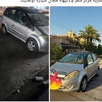 شيري A1 • رقم مثنى • بلسماوة