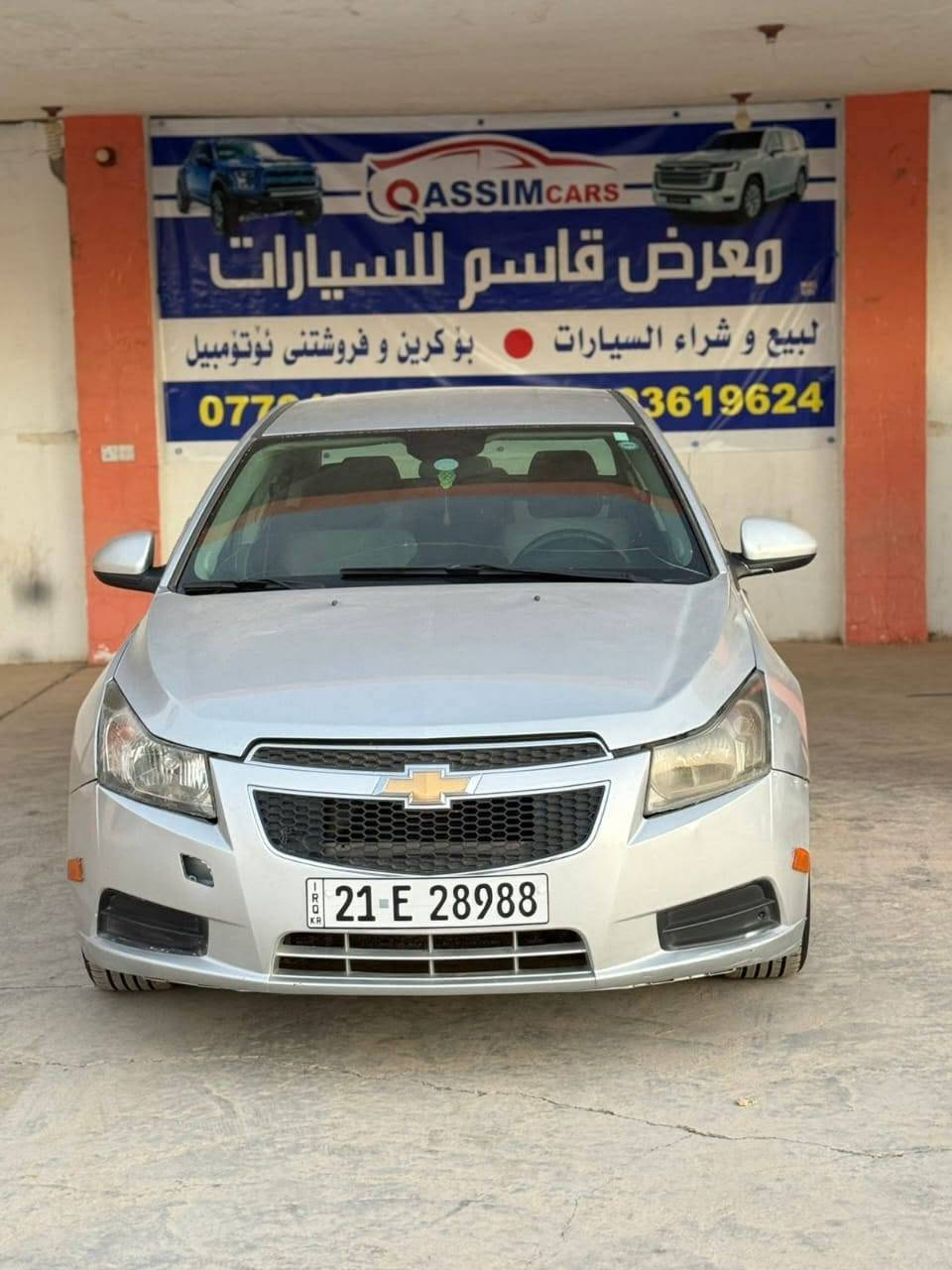 رسلام عليكم ورحمه لدينا سيارة كروس موديل 16مكينه محور كورلا سنويه رقم جديد يرهم اقصاط حسب الرغبه مكانه خانقين ديالى معرض قاسم متواجدين في المعرض من ساعة 4الى ساعه 7،انتصل على هذا الرقم في واتساب ***********
