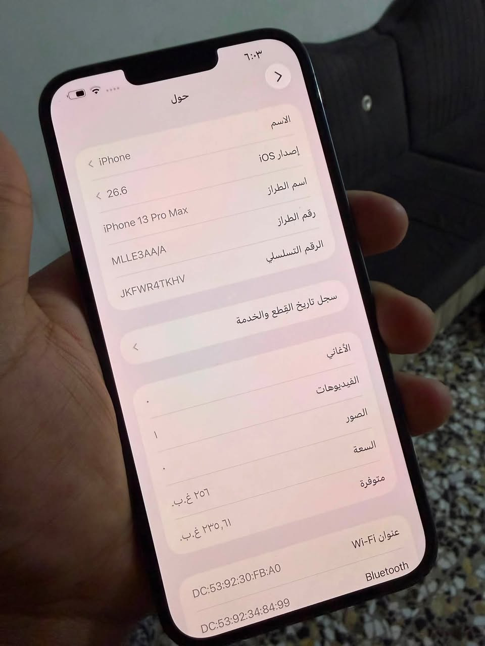 ايفون 13 برو ماكس عربي aaa ذاكره 256 مبدل بطاريه مستعمله اصليه وشاشه وكاله اولد كامره 0.5 واكفه فيس ايد شغال استخدامه يخبل شخط مابي رايده 500 بي مجال بسيط عنوان بياع الشرطه الخامسه شراي اتصل *********** ♥️
