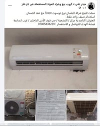سبلت • نظيف ١٠٠٪ • قوى الامن الداخلي