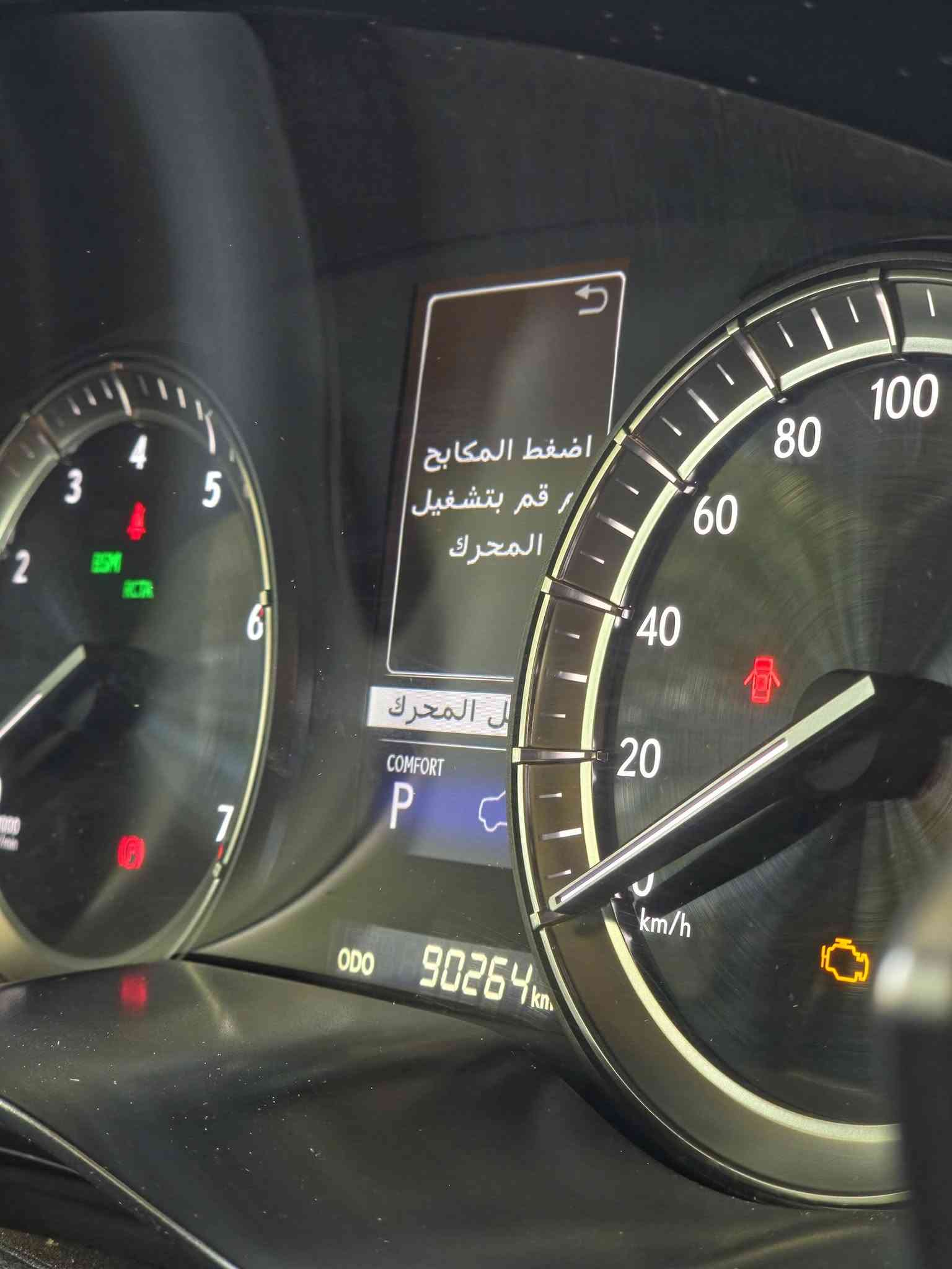 لكزس (Lexus) خليجي فول لوفول
كامله معه جهاز کار بلي 
دوسات حوض اصليات ضد لمي لسياره ماشيه قفط 90 الف لسياره كفاله عامه ماعده صبعين بارد بلمدكر الامامي الايمن ما يبين ولباقي كله كفاله شخط مابيها لسياره ما متعوبه نضيفه
لوك
الفئة: 570 LXسنة الصنع : 2017
المحرك 8 سلندر (8) ، سعة 5.7 لتر (5700 سي سي
القوة الحصانية: 383 حصان
ناقل الحركة أوتوماتيك 8 سرعات تبترونيك مع شيفترات خلف المقود)
نظام الدفع رباعي مستمر (4WD / 4x4) مع قفل دفرنشل 
رقم الهاتف ***********
***********+
السعر بي مجال قليل
