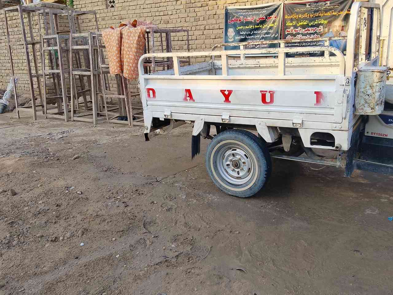 ستوته • موديل ١٥ • مكينه ٢٥
