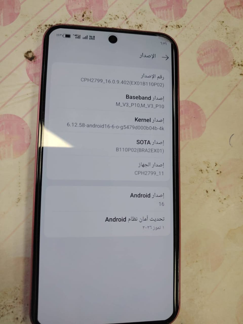 سلام عليكم جهاز للبيع صالي 15 يوم من شتريته محتاج وريد بيعه 350 وبي مجال 
الله شاهد جديد ماله 490 

شراي يخابرني ***********

نص مكتوب في الصور:
- حول الجهاز ColorOS 16.0.9 الإصدار مُحدَّث اسم الجهاز OPPO A6 Pro مساحة التخزين ٨٠,٣ غ.ب / ٢٥٦ غ.ب المعالج MediaTek Helio G100 البطارية ٧٠٠٠ مللي أمبير في الساعة (نموذجية) RAM ٨,٠ غ.ب + ٨,٠ غ.ب إصدار البرنامج CPH2799_16.0.9.402 (EX01B110P02) معزز الأداء تنشيط وحدة المعالجة المركزية الشاشة ٦,٥٧ بوصة الطراز CPH2799
- الإصدار رقم الإصدار CPH2799_16.0.9.402(EX01B110P02) إصدار Baseband M_V3_P10,M_V3_P10 إصدار Kernel 6.12.58-android16-6-o-g5479d000b04b-4k إصدار SOTA B110P02(BRA2EX01) إصدار الجهاز CPH2799_11 إصدار Android 16 تحديث أمان نظام Android ١ تموز ٢٠٢٦
