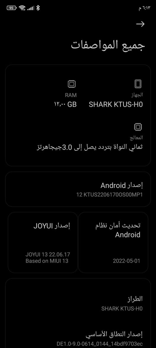 بلاك شارك 5pro مامفتوح وحش الالعاب مبايل كاميرات تجنن واستخدام خفيف وسريع ببجي 144 فريم شفتات شخط واحد مابي دبل سيم حيل نظيف بي بس هذا الفطر جوا مماثر ع كلشي يفيد استخدام والعاب للبيع سعر 340 
***********
