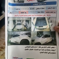 بيكم تي اردي ٢٠٢٢ أربيل  ماشيه ١١٠ مدوشمه جاهزه من كلشي بيها باب البدي...