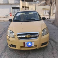 افيو • ٢٠١٠ • رقم بغداد