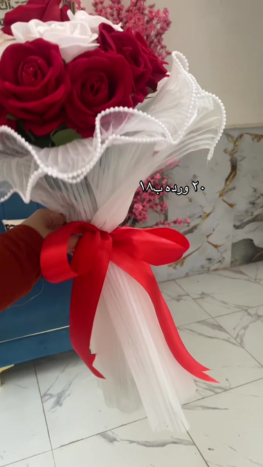 ٢٠ ورده • عرض • ورد