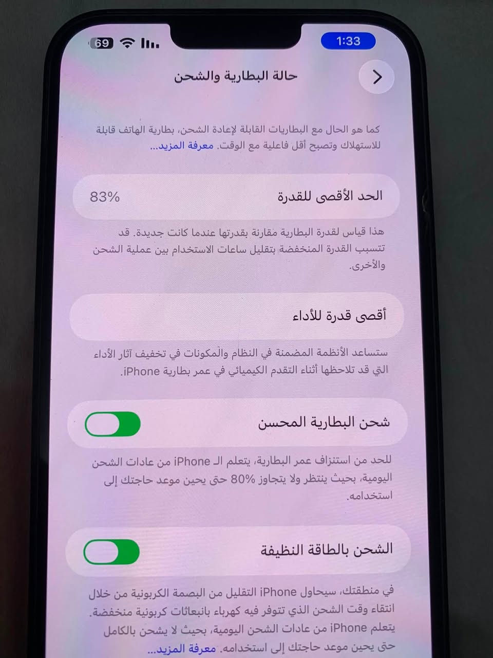 السلام عليكم ، الجهاز اخو الجديد تجي وتشوفه ما بيه اي شي ابد ، كلشي ما مبدل بيه شرط الفحص لا بطاريه لا شاشه ولا اي شي وحته خالي من الزلوغ
البصرة ، ***********
680،000 الف
