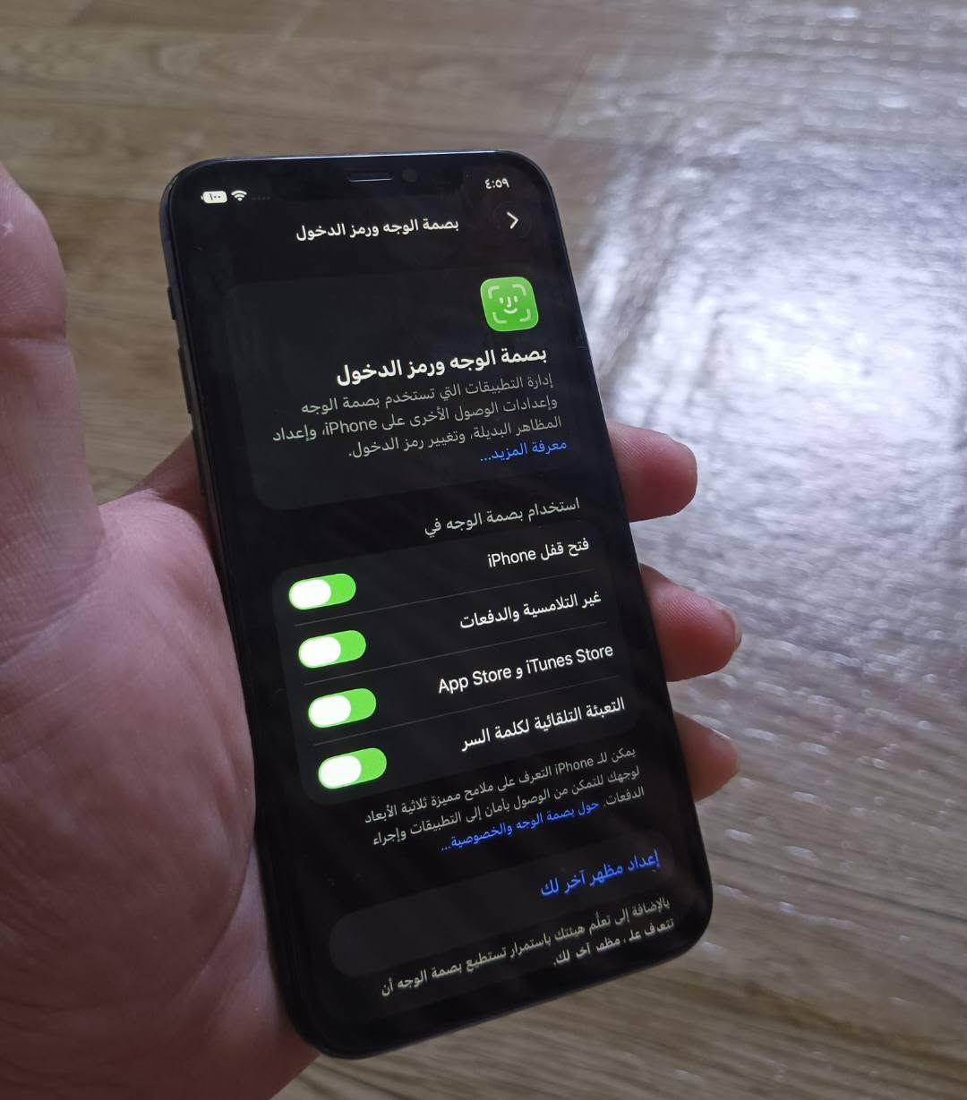 ايفون 11 (( برو )) للبيع :-
لون رصاصي 
ذاكره 64 
شاصي مكفول من الزلغ 
فيس ايدي شغال 
كامرات تخبل 
كلشي بل جهاز شغال وع ايد وحده من وضع الشركه 
مبدل شاشه اصليه مال تفصيخ
وبطاريه ١٠٠ اصلي 
باقي الجهاز ع وضع الشركه السعر 175  العنوان بغداد ويوجود توصيل 
***********
