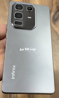 ٣ اجهزة • ٢٥٦ • ريدمي نوت 12 برو