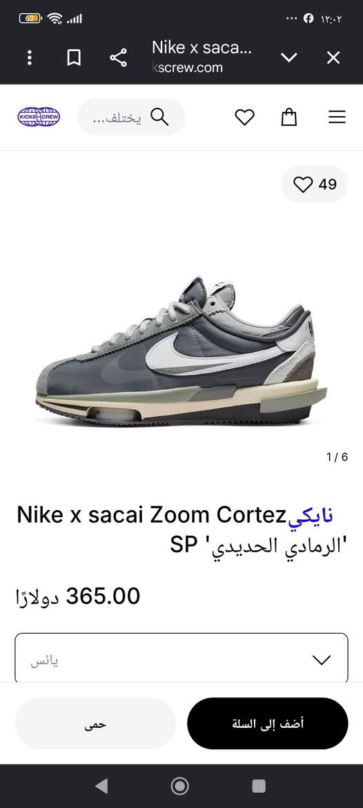 اصلي وكاله..قياس. 44..السعر..25مع التوصيل...
