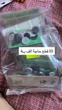 تصفية محل بسعر اقل من الجملة للأستفسار07710254147  نص مكتوب في الصور: ...