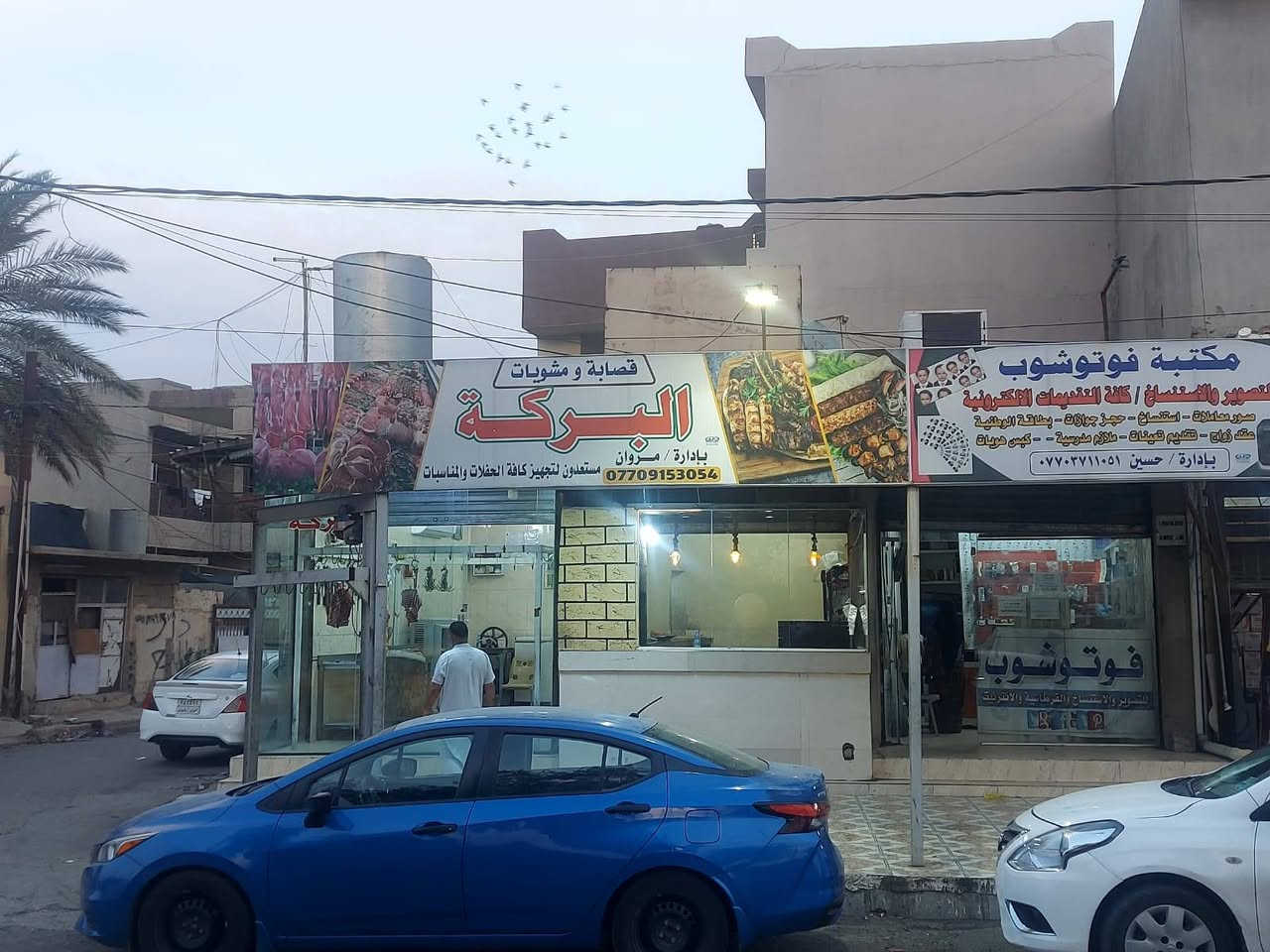 حي النصر مقابل جامع المتين • محلات وبيت • وارد شهري ٨٠٠
