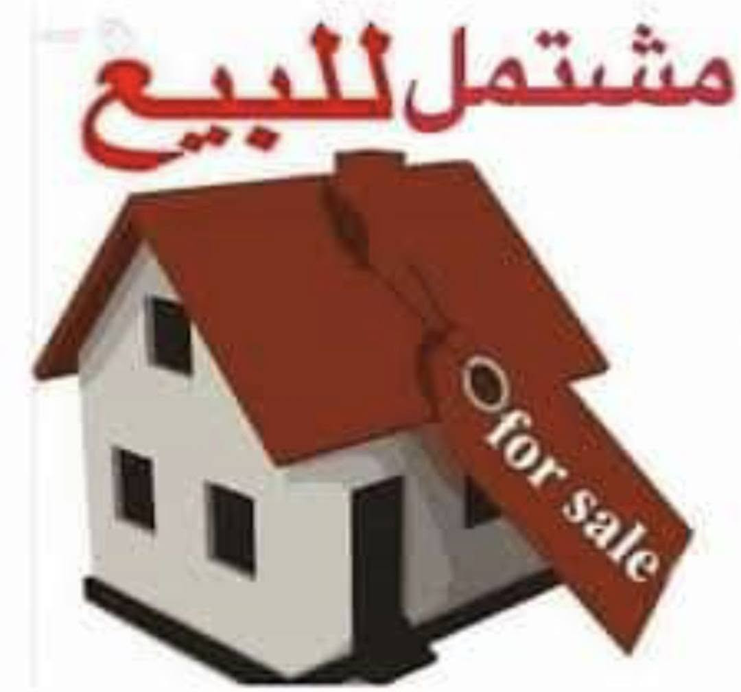 السلام عليكم قطعة ارض محله ٨٠٥خلف شارع٣٠الواجها ثلاث مترات وعشرون سنتم ٣٫٢٠والنزال ١٠ المساحه ٣٢متر ورصيف عريض للاستفسار مراجعة مكتب الرافدين حي العامل مجاور جامع العشره المبشره مقابل مطعم سندريلا الاتصال ***********___***********
