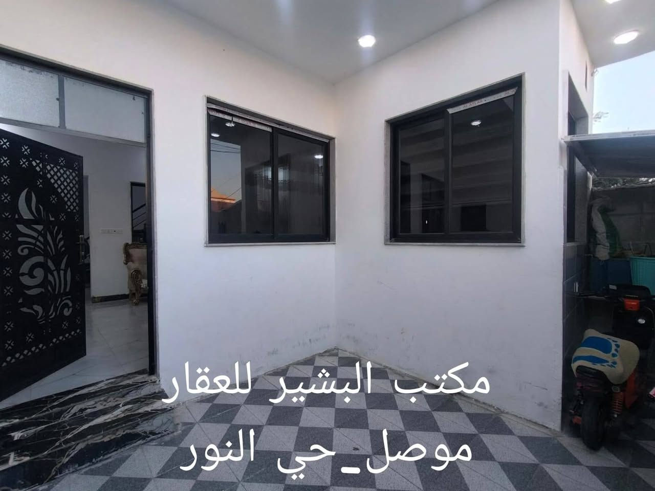 للبيع دار في الموصل حي الاعلام قرب كلية الحدباء سايقا ملك صرف طابو المساحه 100متر  واجهه 6 متر طابقين 
ثلاث غرف نوم هول استقبال مطبخ صحيات في الطابقين  بناء حديث 

للاستفسار الاتصال على ارقام المكتب ..
***********
***********
 او مراجعة المكتب في الموصل حي النور سايدين دانيه ماركت قرب افران العائله مقابل صيدلية الكوثر ..
