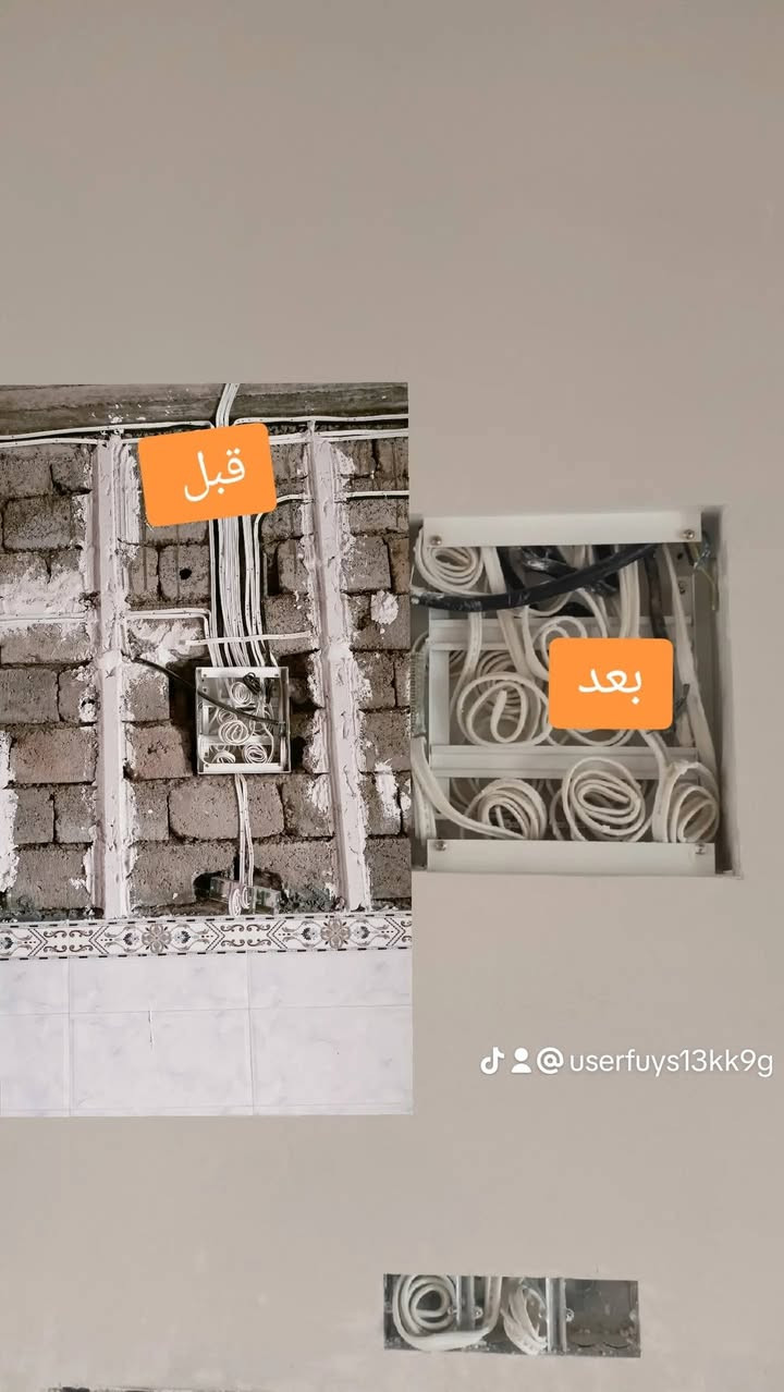 حياهم الله الكرايب كادر لبخ جص شغل ع المساطر من الموصل متواجدين الان في الشرقاط اصبخه بيت الأخ #حمودي #الحبوري اتصل ودلل شغلك جاهز اتحول عليك إن شاء الله ***********
