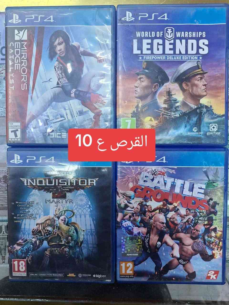 هارد خارجي • مستخدم • توصيل