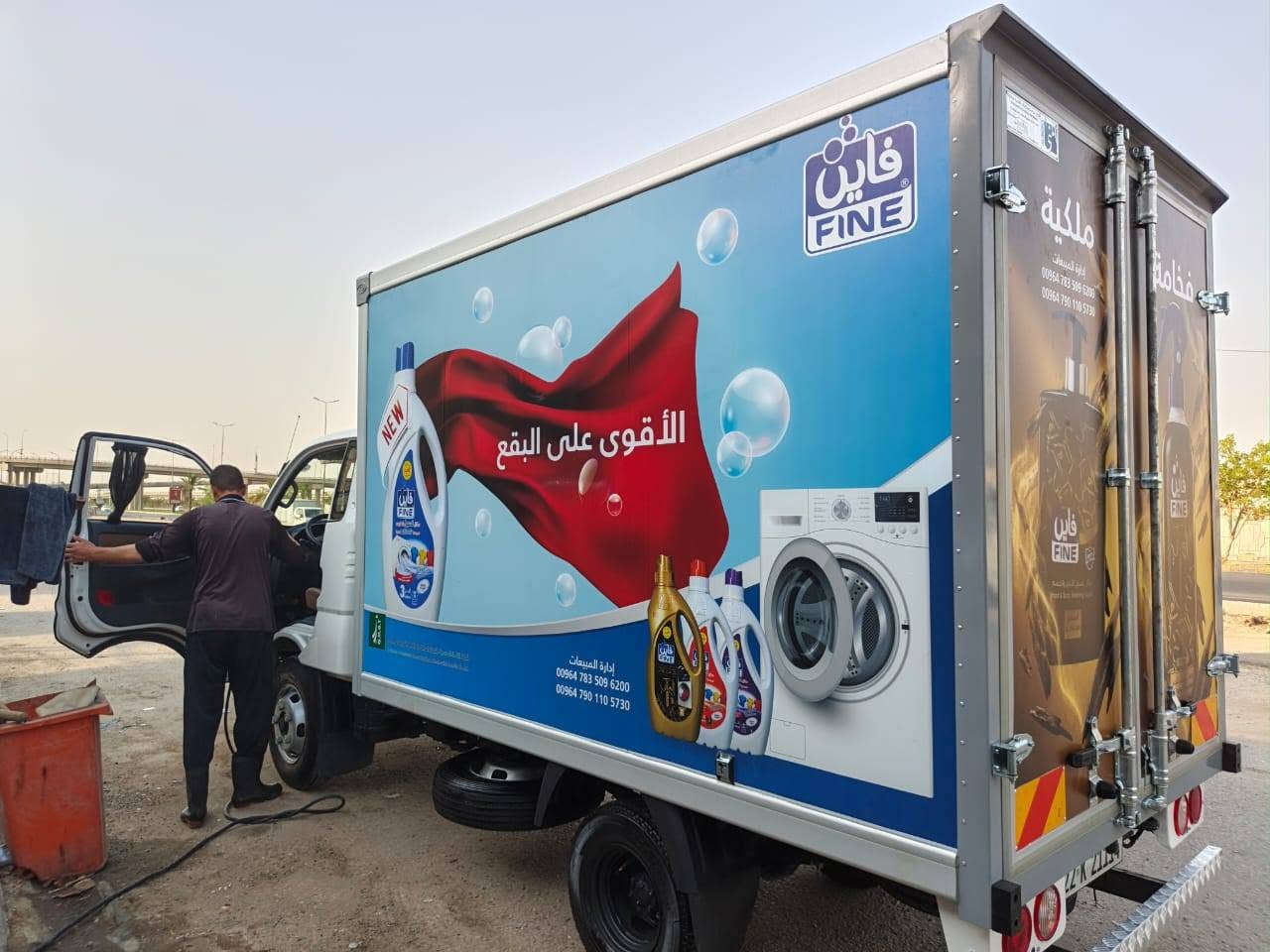 ​🚚 كيا بونكو (بوكس فحل) K4000s موديل 2025 للبيع 🚚
النوع: كيا بونكو (K4000s) - صندوق مغلق (بوكس فحل).
​الموديل: 2025.
​العداد: 16,669 كم فقط (بحالة الزيرو).
​الرقم: أربيل (أوراق وثائق كاملة).
​السنوية: نافذة لغاية عام   2030
​المواصفات والحالة:
​السيارة بحالة الشركة، نظيفة جداً وجاهزة للعمل فوراً.
​الصندوق مجهز ونظيف مناسب لنقل البضائع والمواد الغذائية.
​المقصورة الداخلية نظيفة جداً مع أكياس الشركة على الكوشن والكشنات جلد.
​حماية أمامي (دعامية استيل) مضافة.
​📍 المكان:  في محافظه (النجف الاشرف) 
 السعر  ((   220  ))&&&
📞 للتواصل  ‏‪***********‬‏
 والاستفسار    ‏‪***********‬‏
